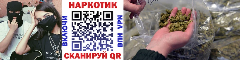 Наркошоп купить СК Мефедрон ГАШИШ Канабис Дедовск