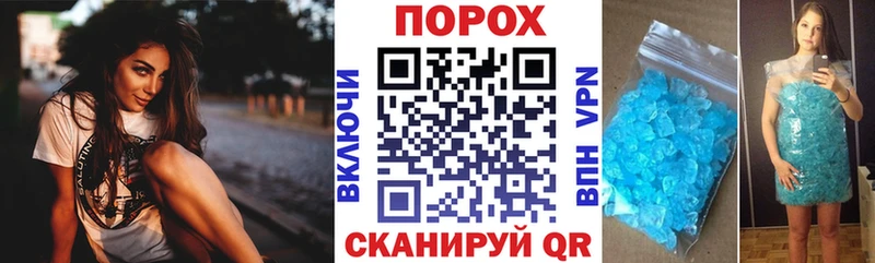 Амфетамин 98%  Купить закладки  Дедовск 