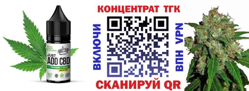 Купить  Дедовск  Еда ТГК марихуана 