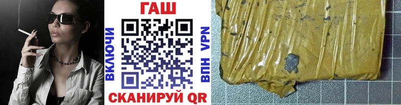 Гашиш ice o lator  Купить где  Дедовск 
