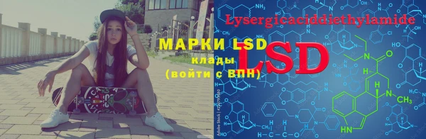 соль курить ск Карталы