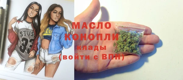соль курить ск Карталы