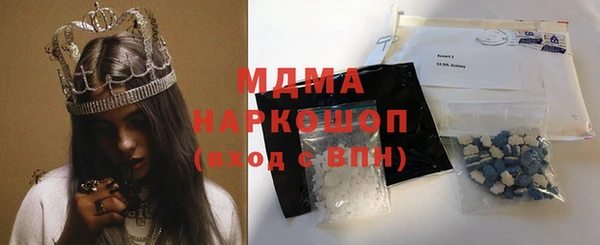 мдма Касимов