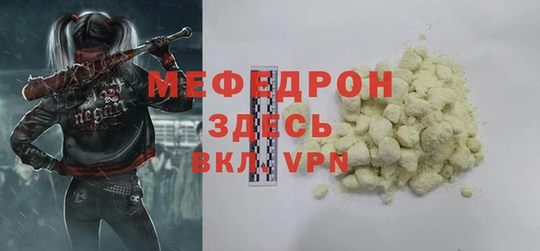 мдма Касимов