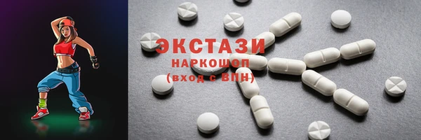 соль курить ск Карталы
