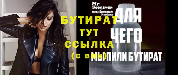 соль курить ск Карталы
