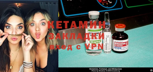 мдма Касимов