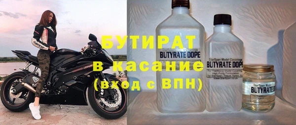 соль курить ск Карталы