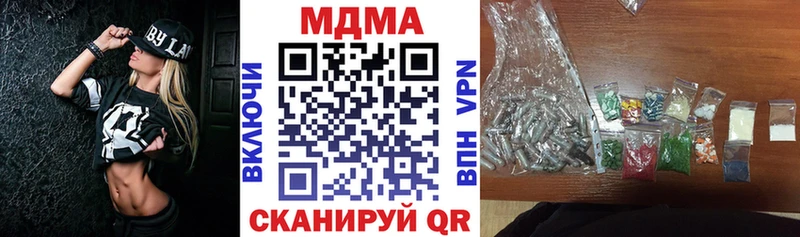 Купить закладки Дедовск МДМА Molly