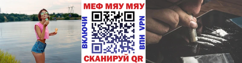 Мефедрон VHQ  Купить  Дедовск 