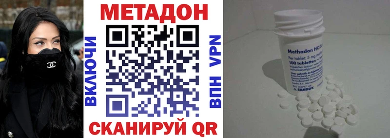 МЕТАДОН мёд  Купить  Дедовск 