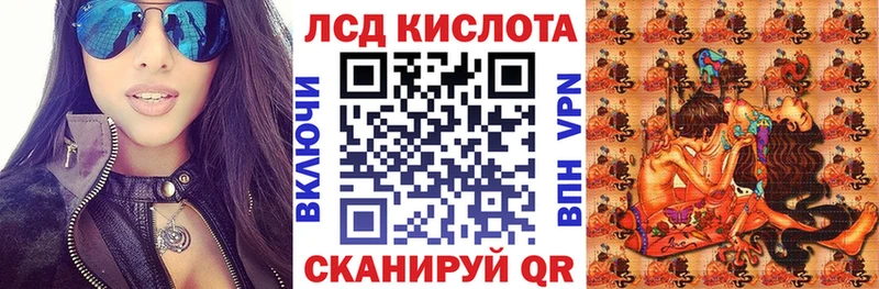 Марки 25I-NBOMe 1,8мг  Купить где  Дедовск 