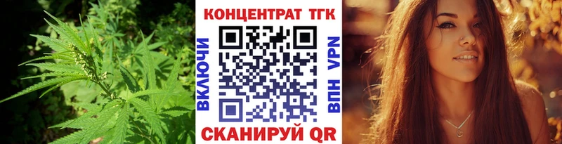 ТГК вейп  Купить закладки  Дедовск 